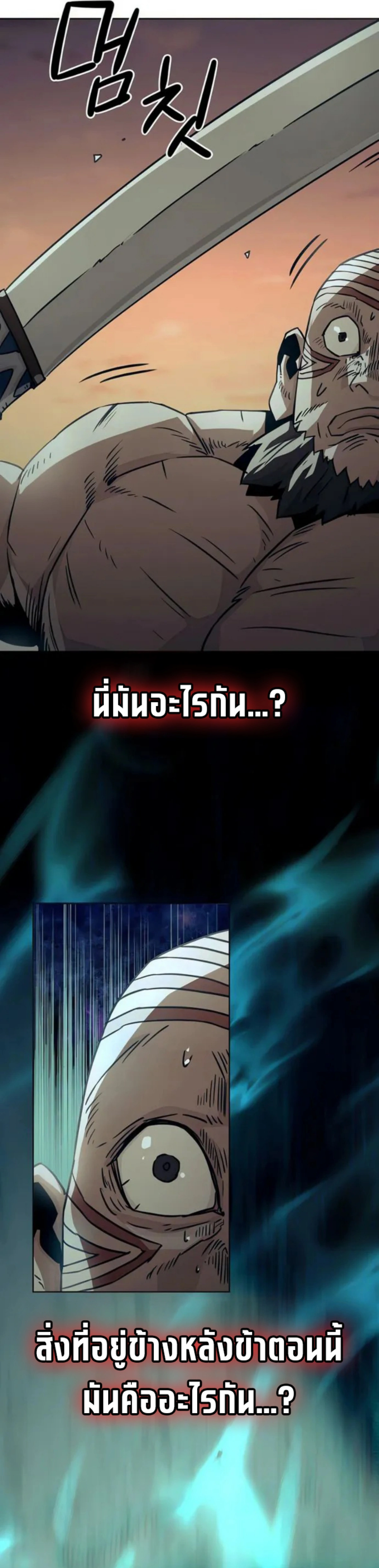 หน้าที่ 44