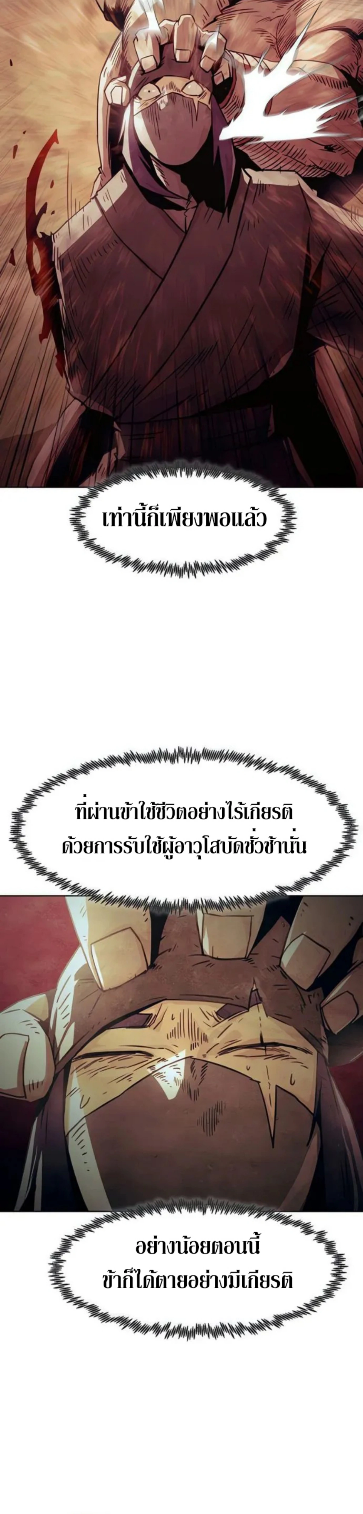 หน้าที่ 43