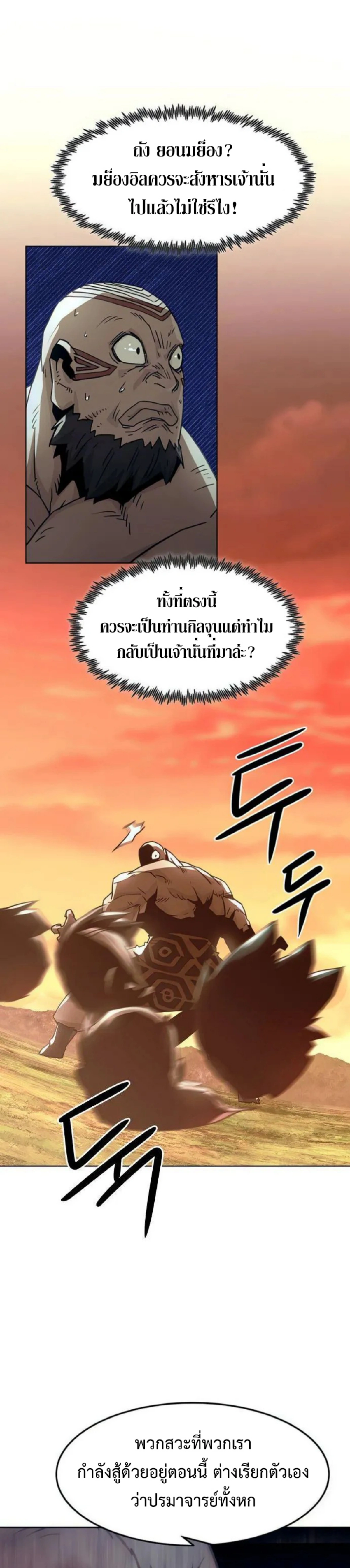 หน้าที่ 47