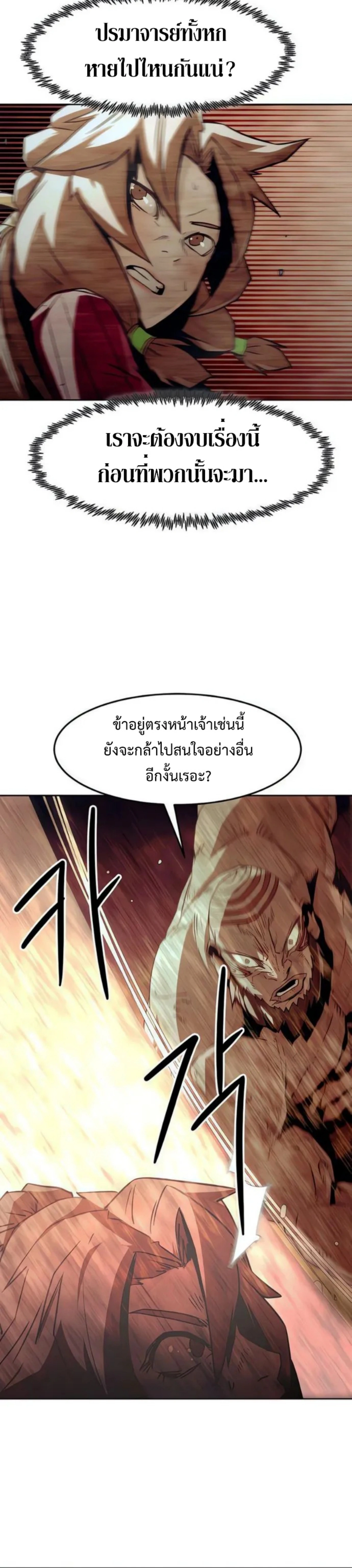 หน้าที่ 35