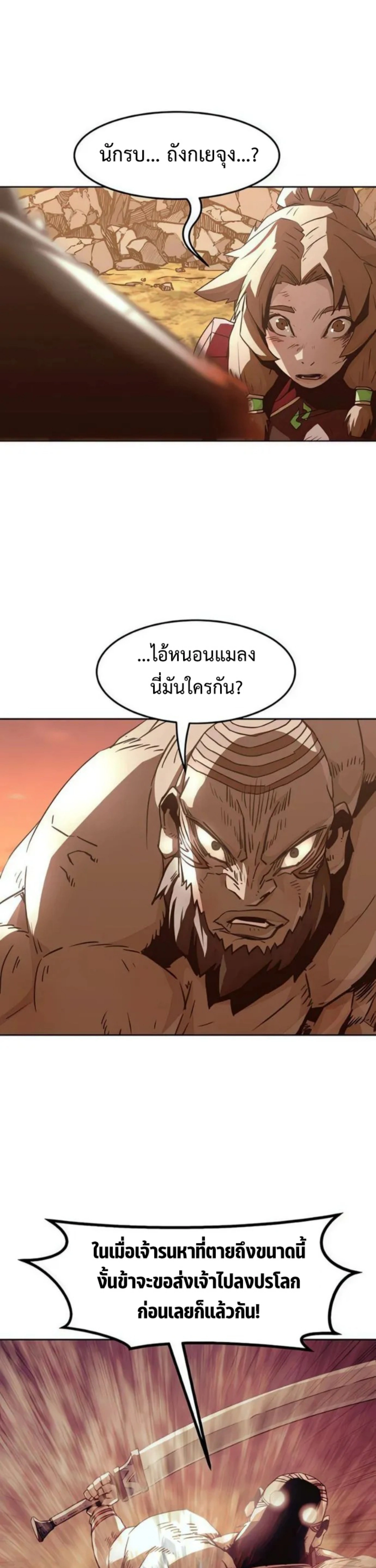 หน้าที่ 42