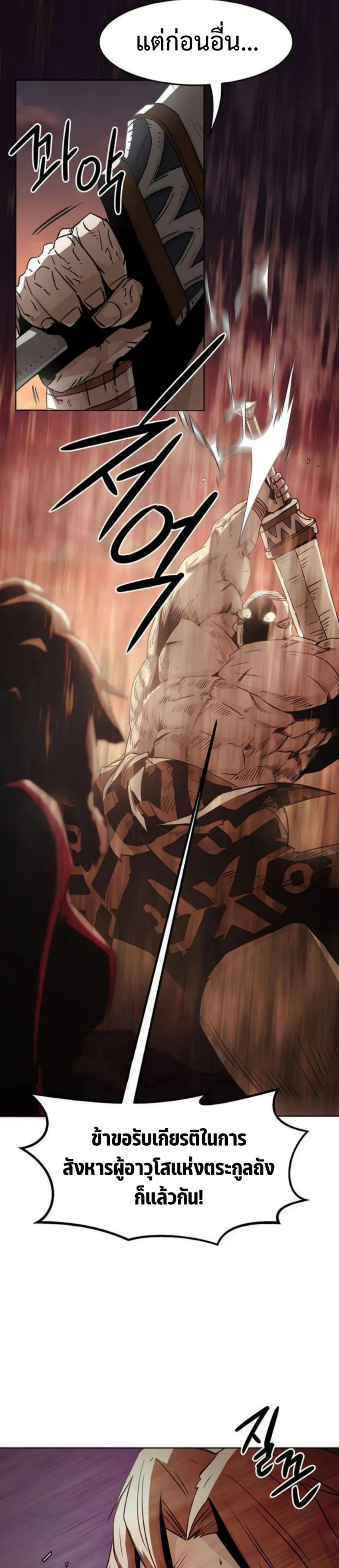 หน้าที่ 40