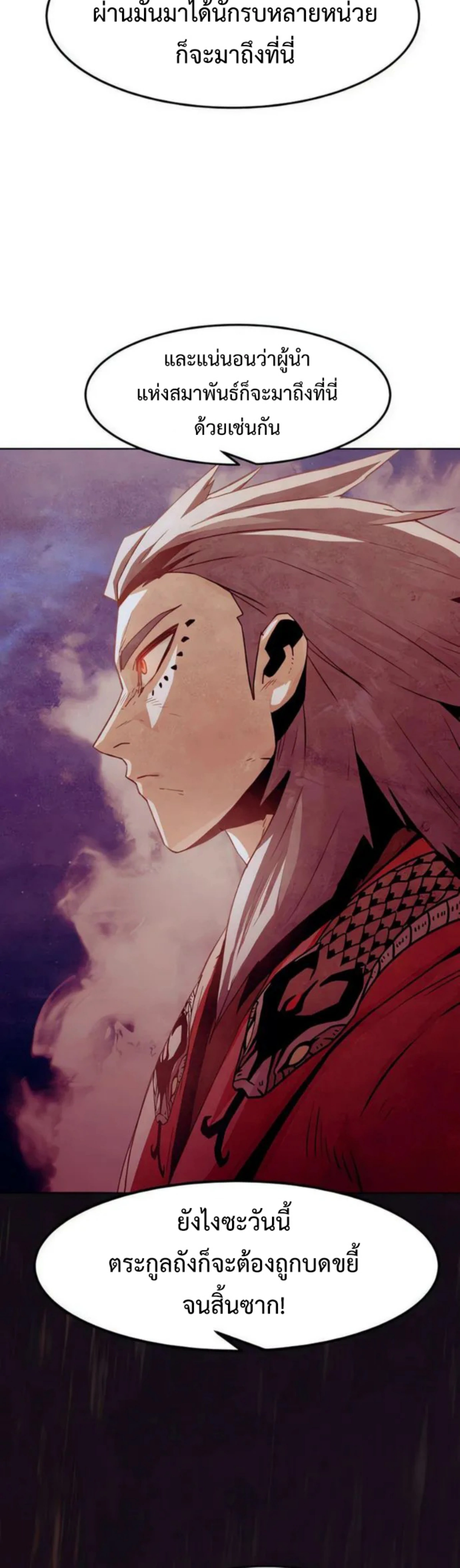 หน้าที่ 39