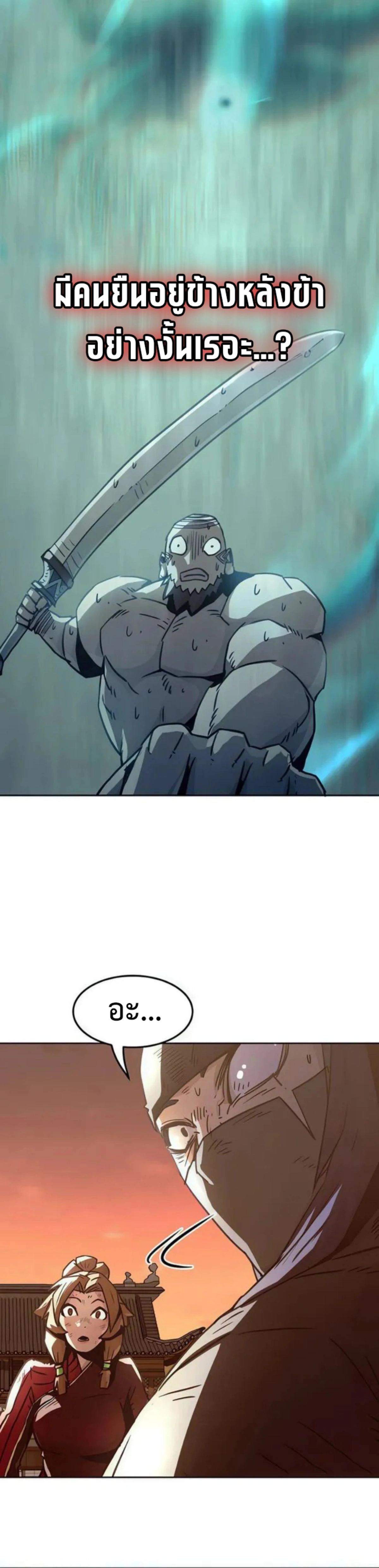 หน้าที่ 45