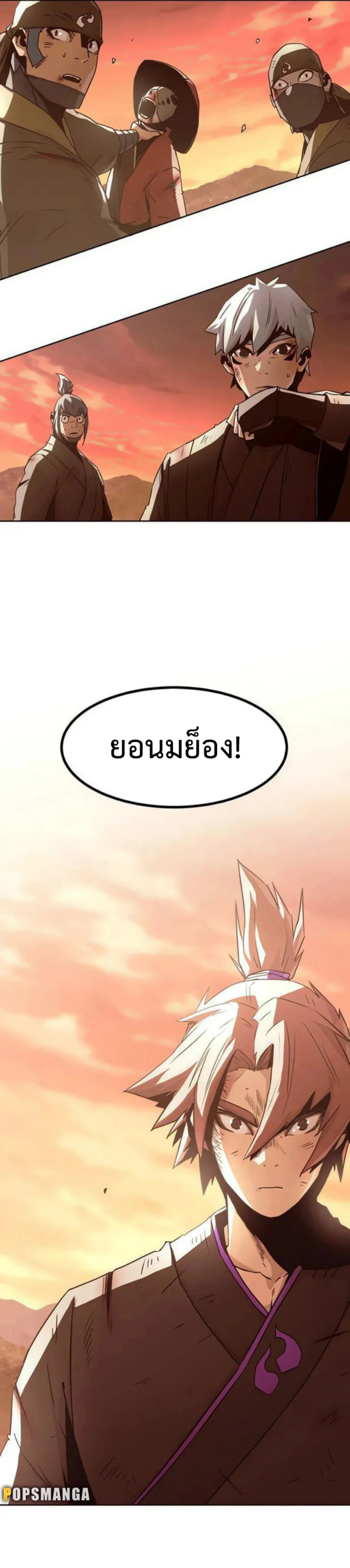 หน้าที่ 46