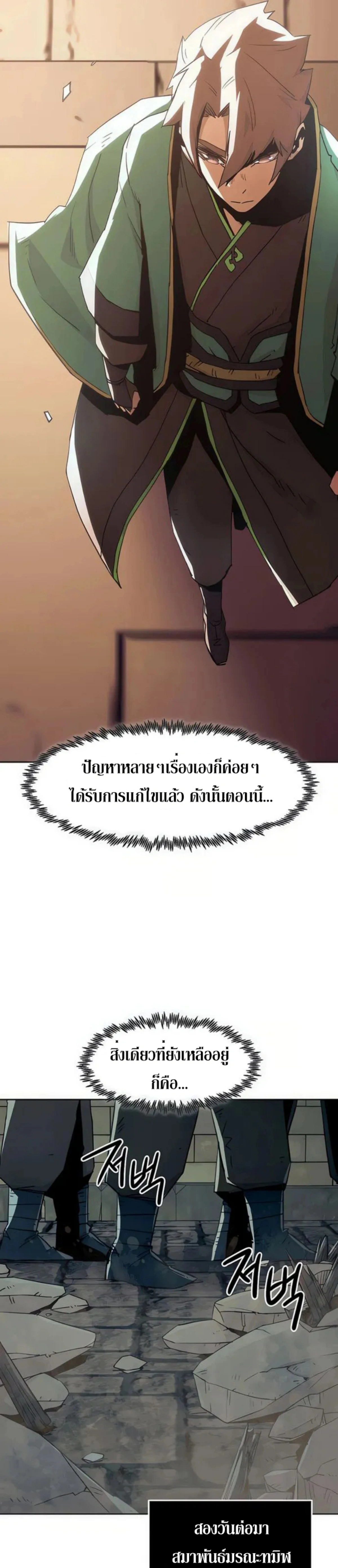 หน้าที่ 33