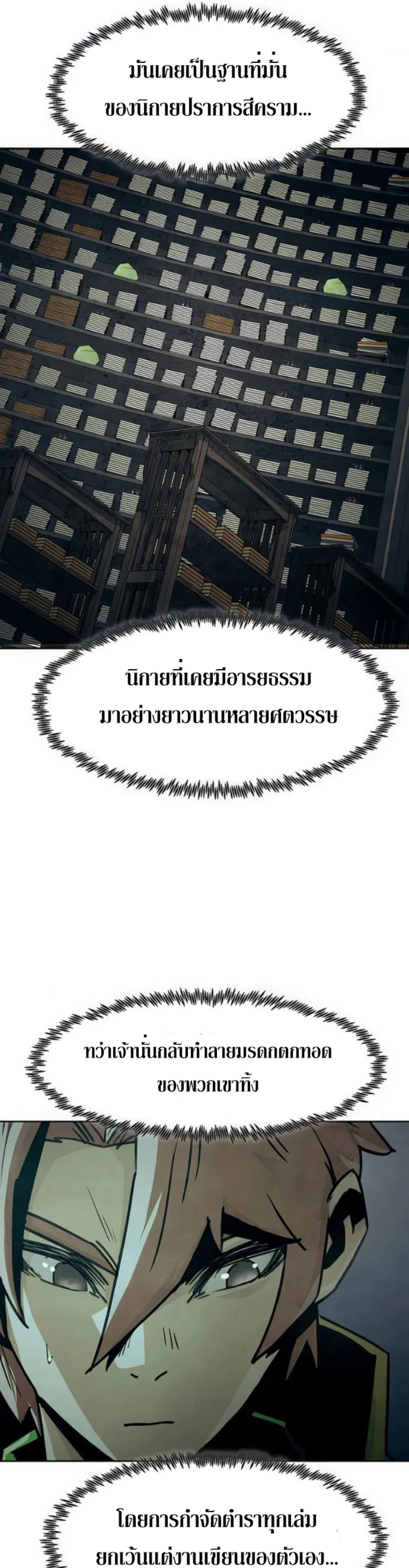 หน้าที่ 45