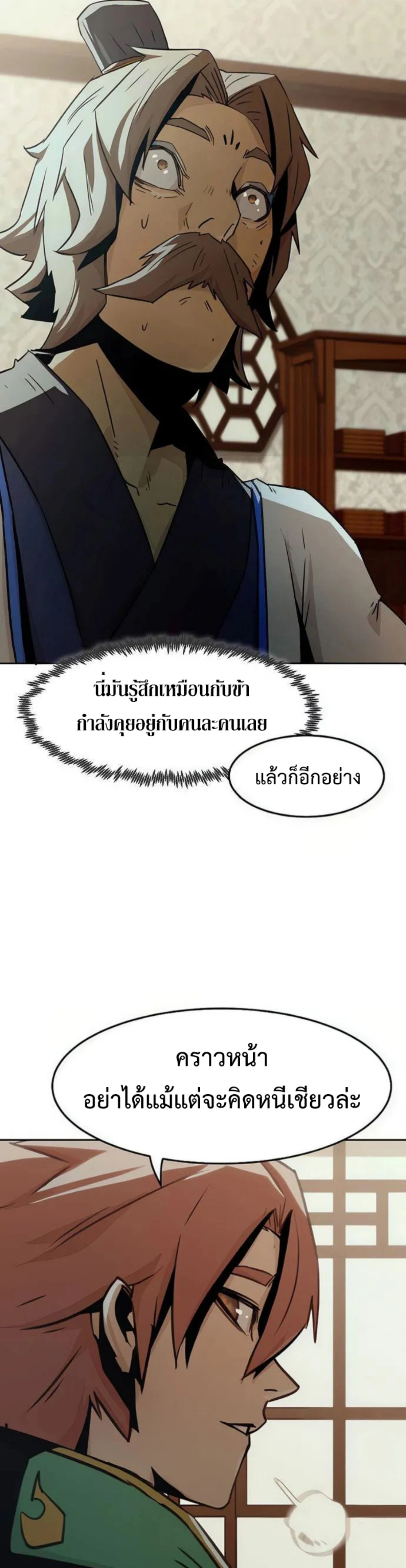 หน้าที่ 31