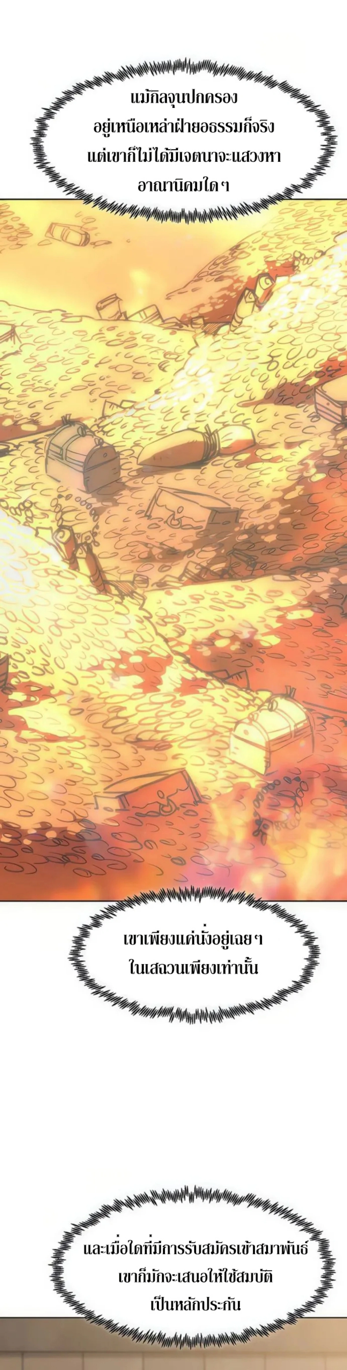 หน้าที่ 36