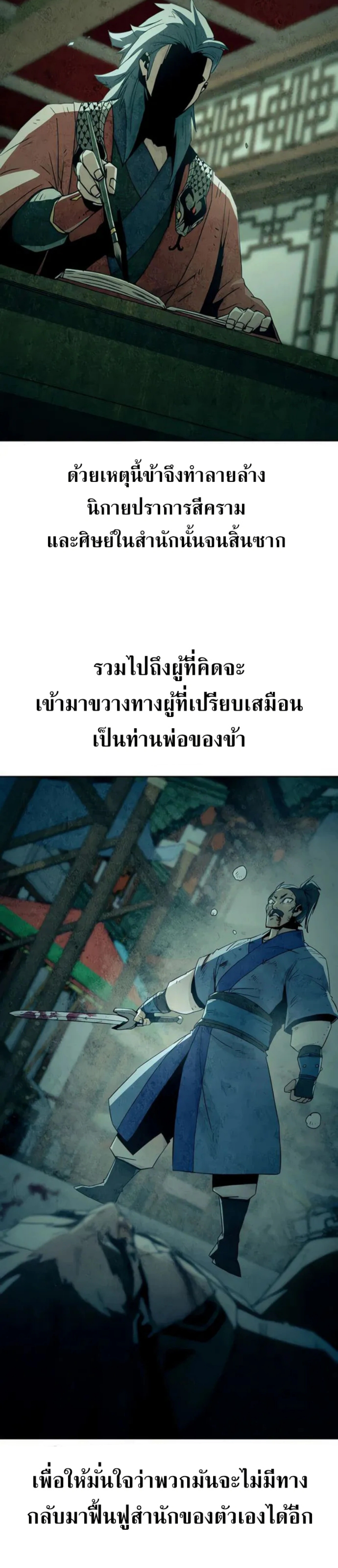 หน้าที่ 42