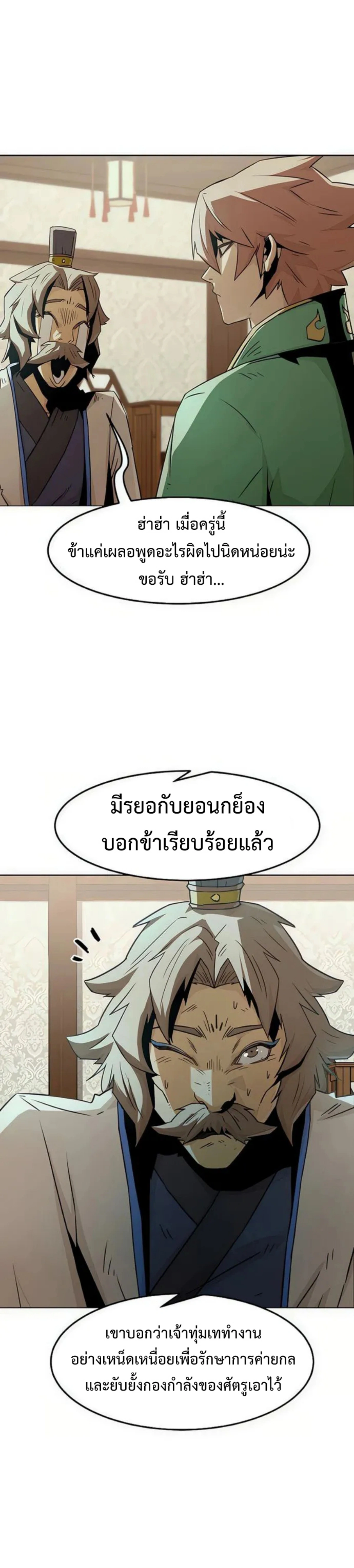 หน้าที่ 25