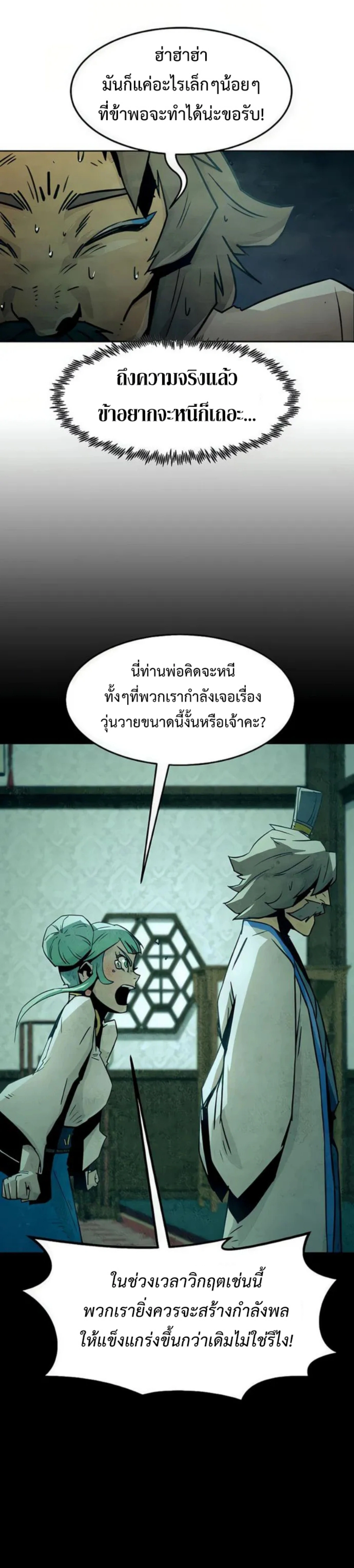 หน้าที่ 26