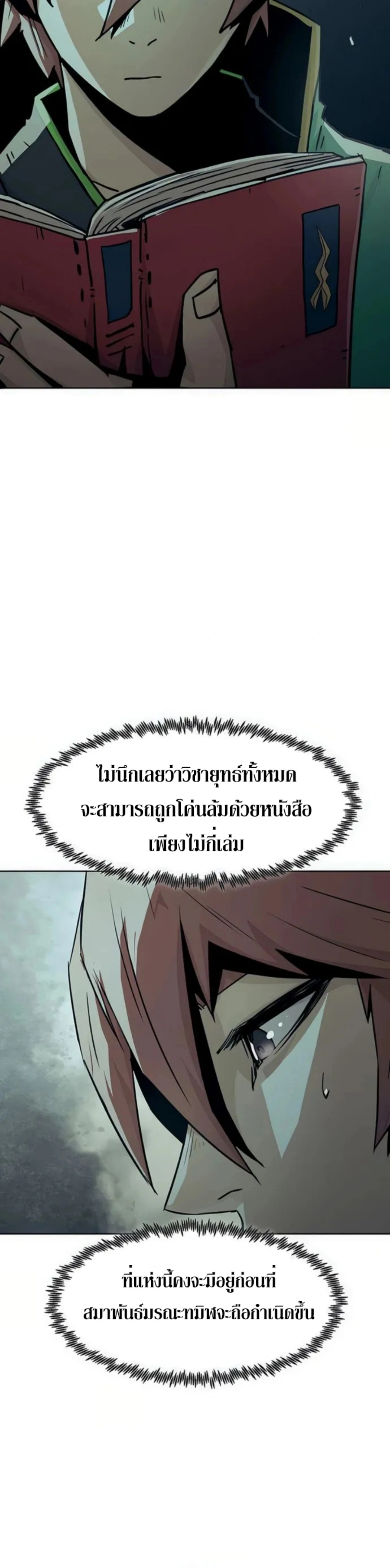 หน้าที่ 44