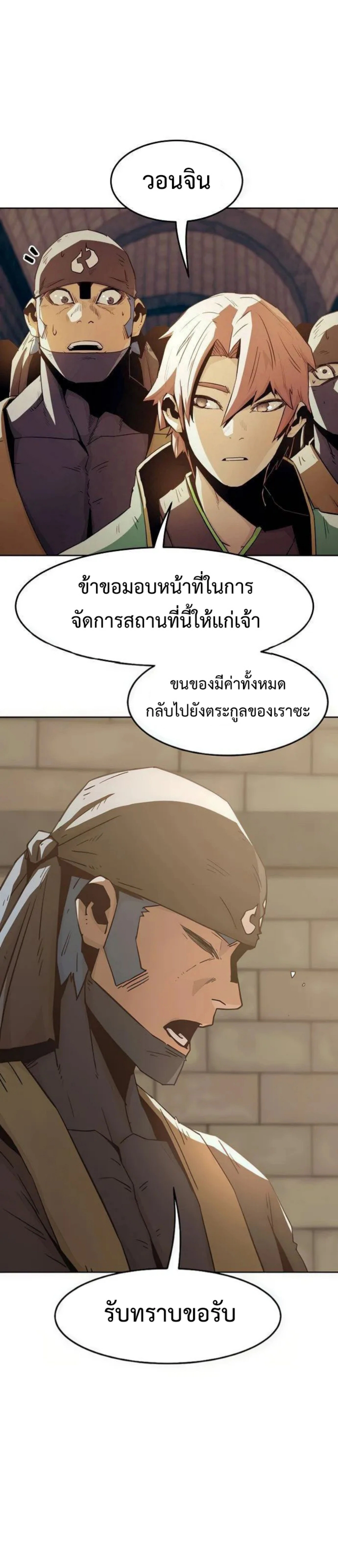 หน้าที่ 38