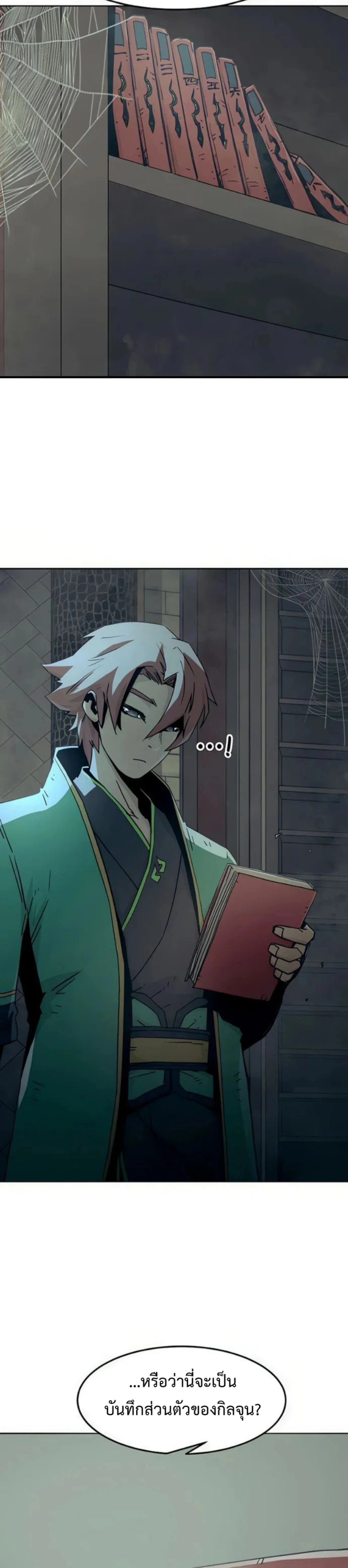 หน้าที่ 40