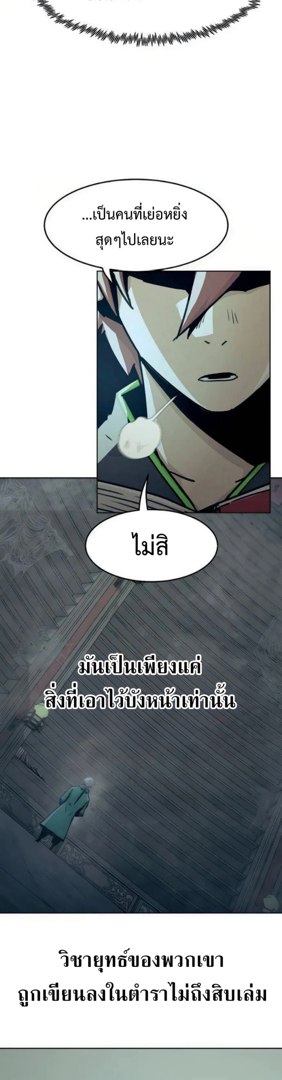 หน้าที่ 46