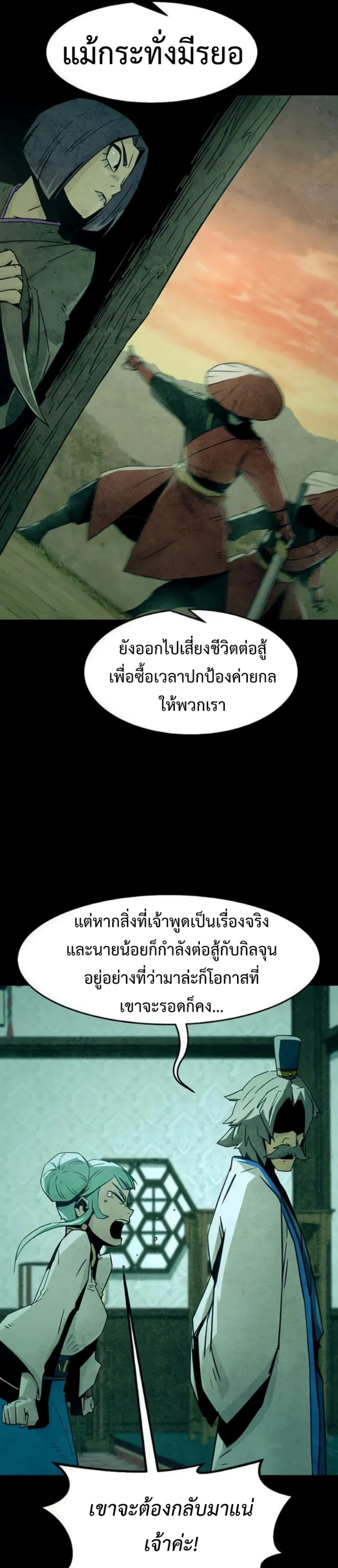 หน้าที่ 27