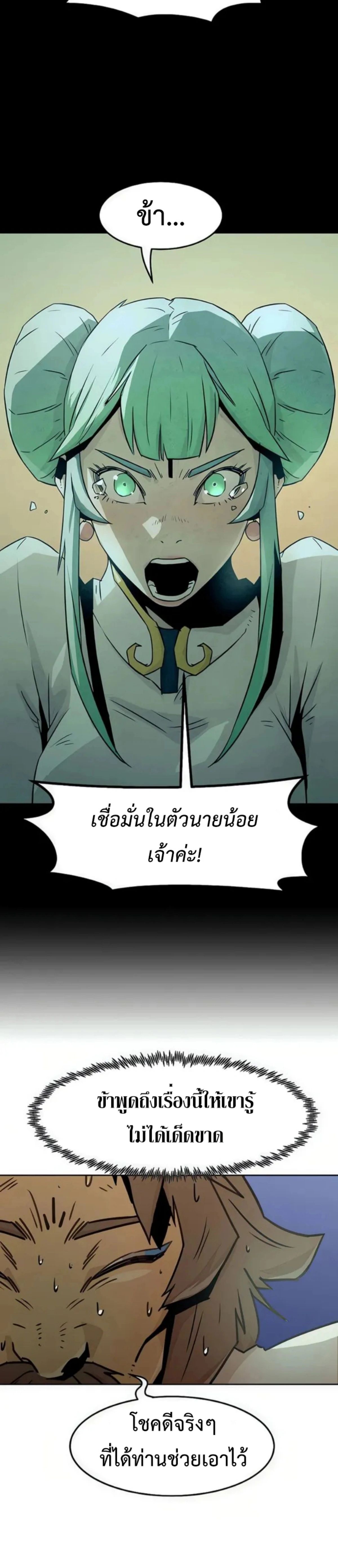 หน้าที่ 28