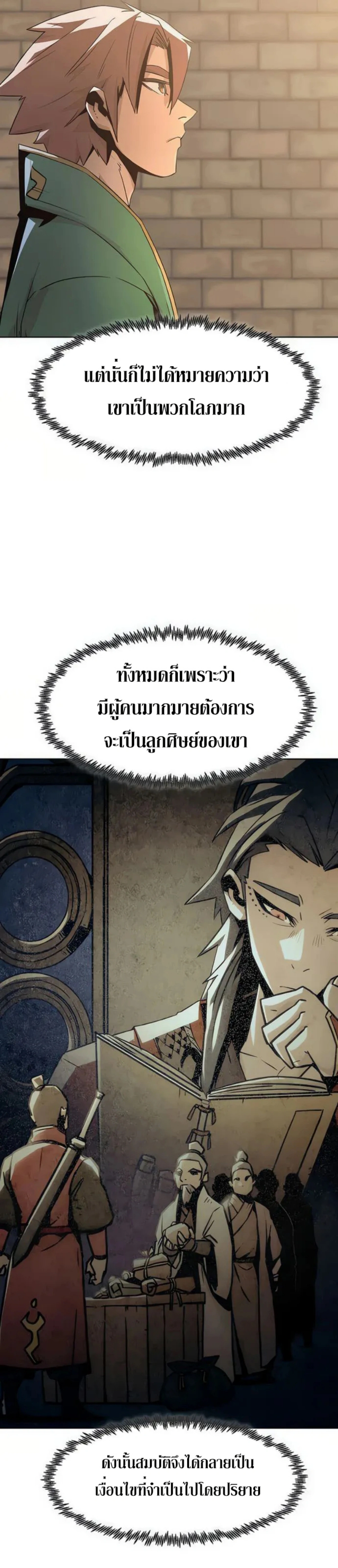 หน้าที่ 37