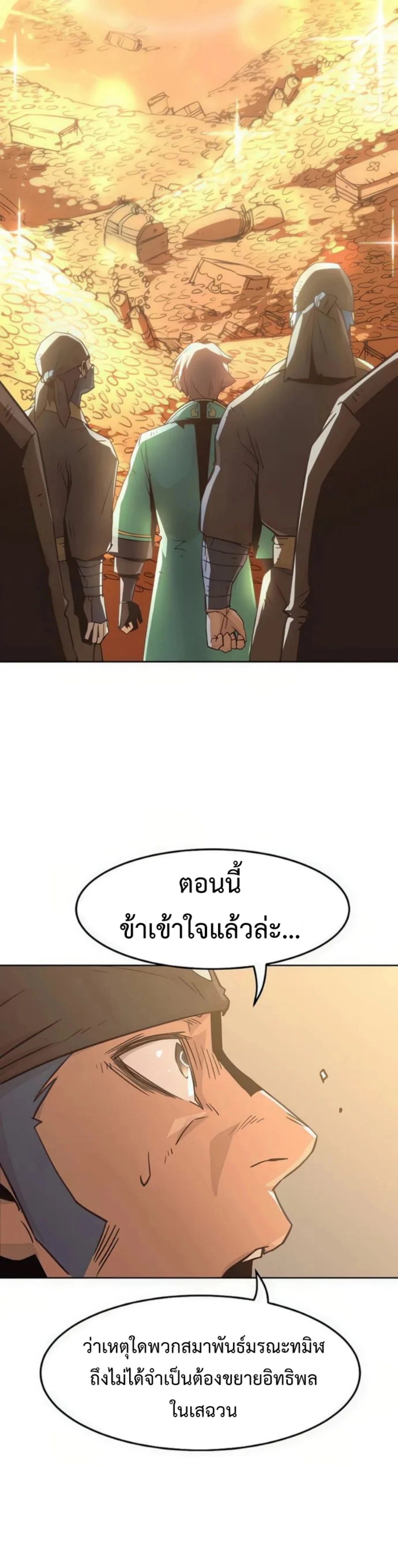 หน้าที่ 35