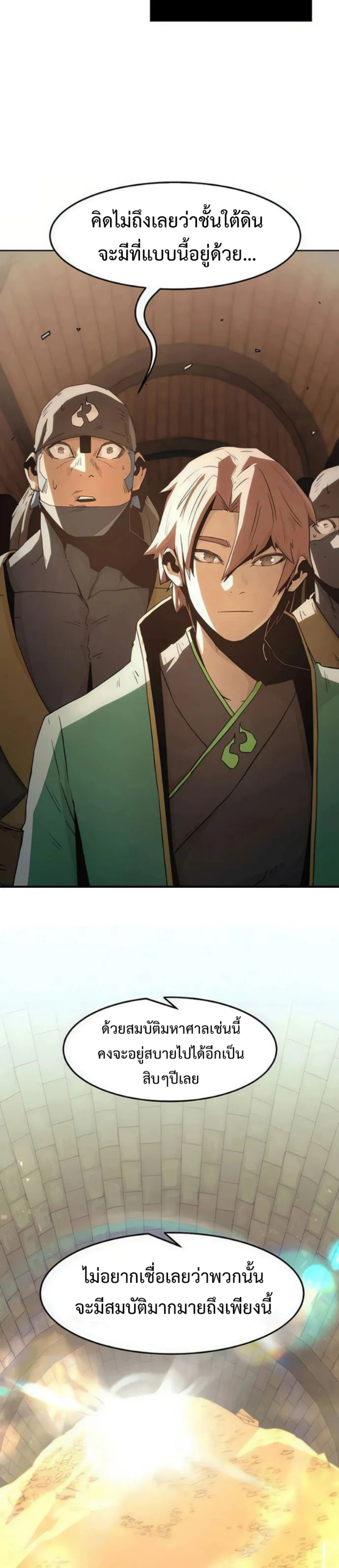 หน้าที่ 34