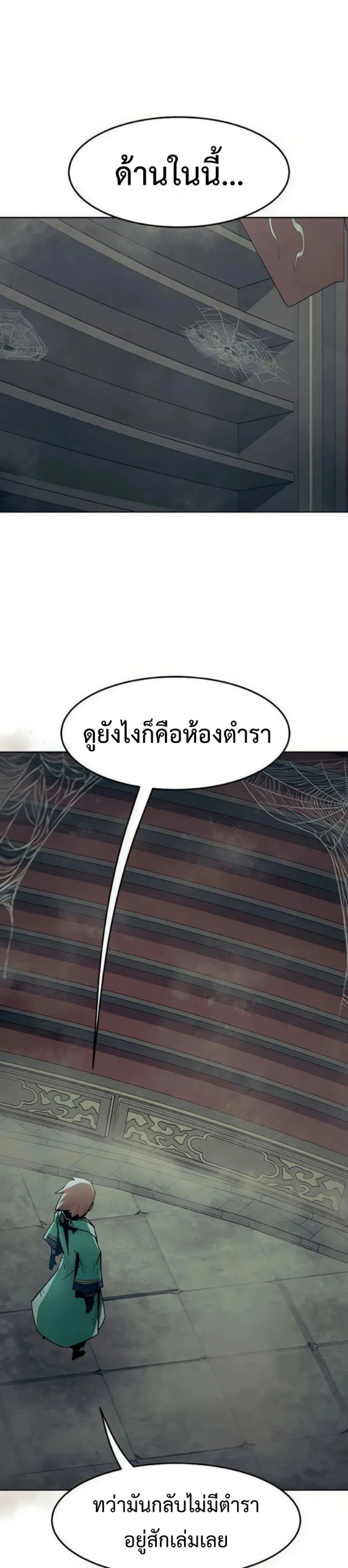หน้าที่ 39
