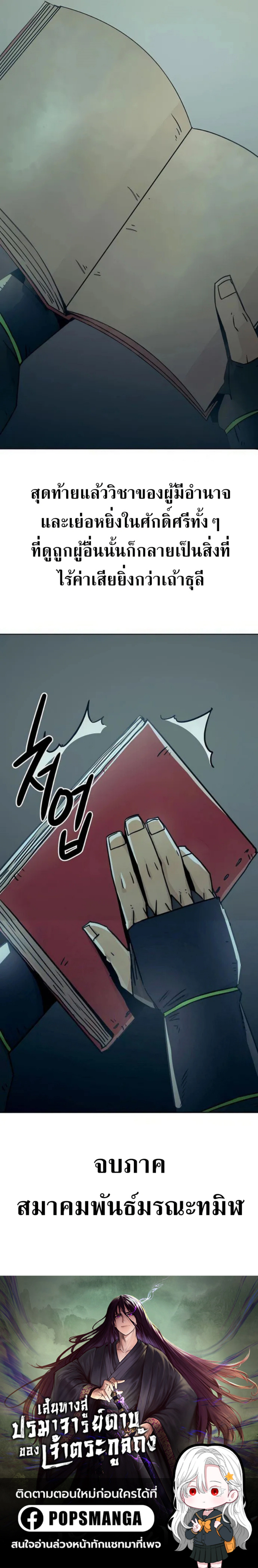 หน้าที่ 47