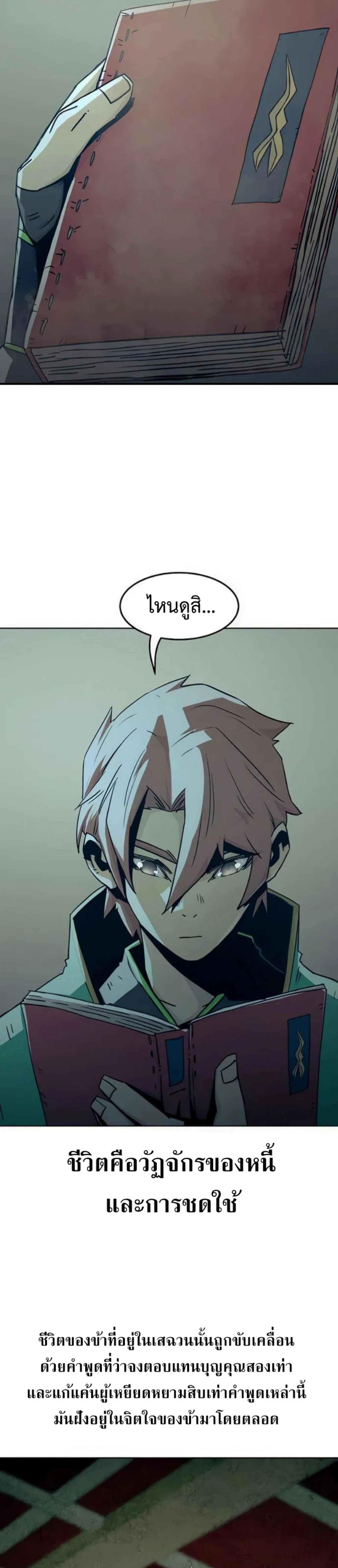 หน้าที่ 41