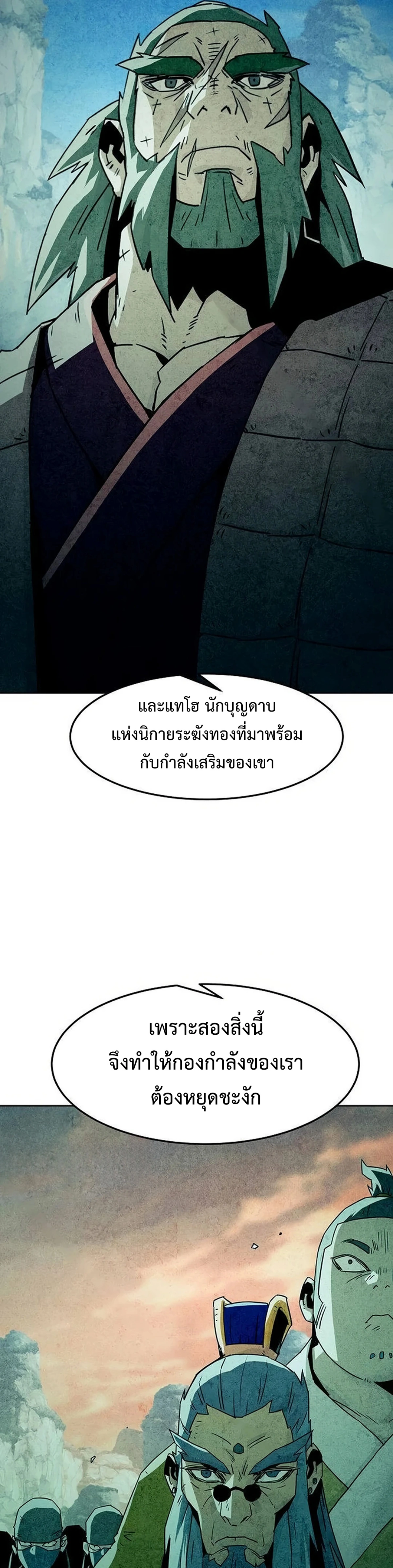 หน้าที่ 32