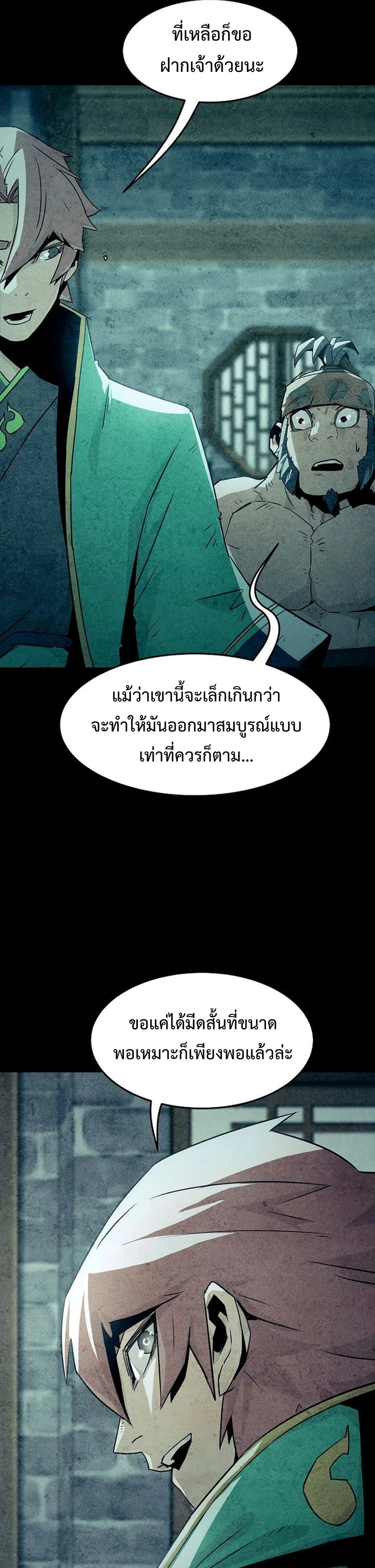 หน้าที่ 24