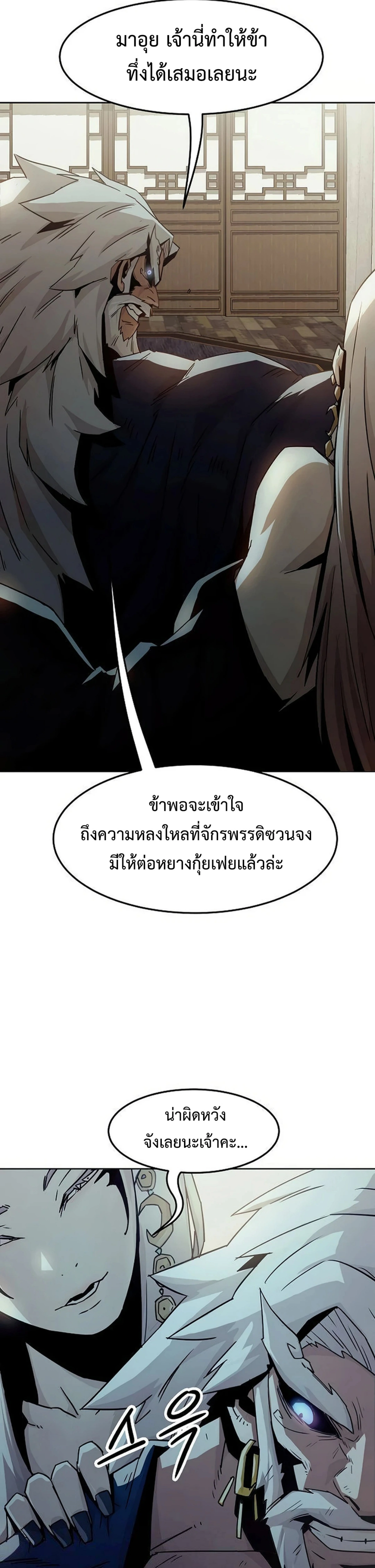 หน้าที่ 28