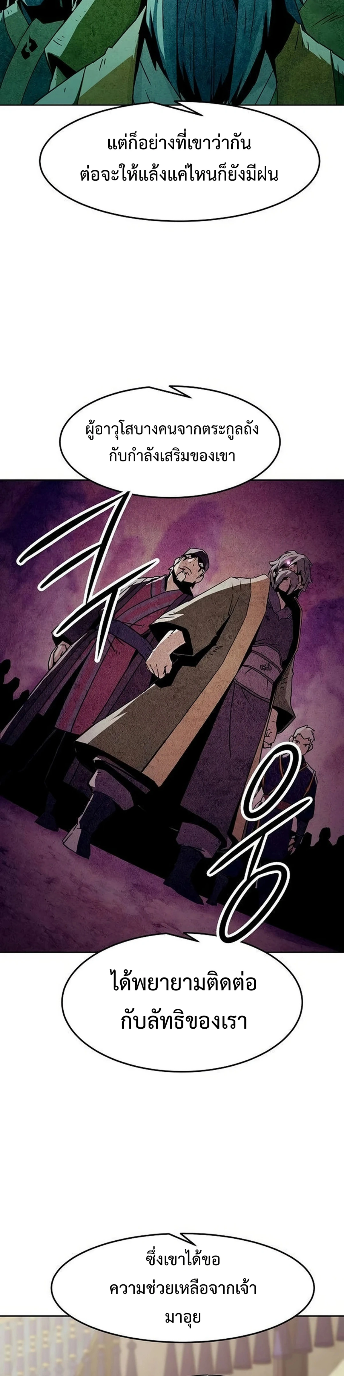 หน้าที่ 33