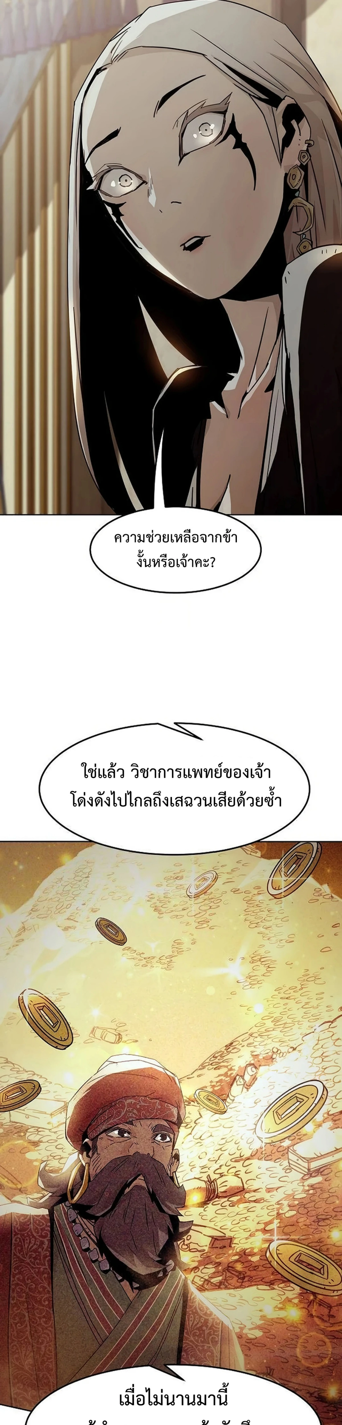 หน้าที่ 34