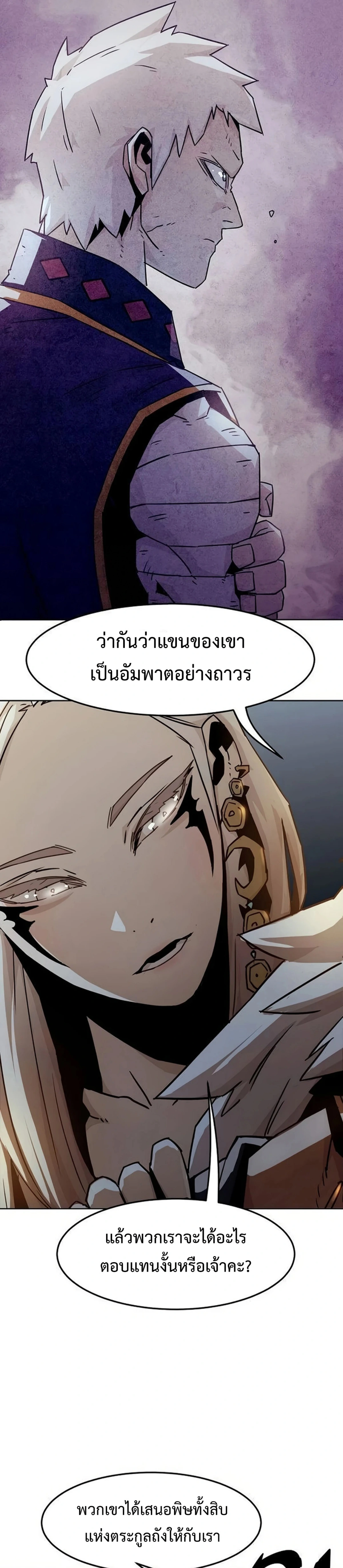 หน้าที่ 38