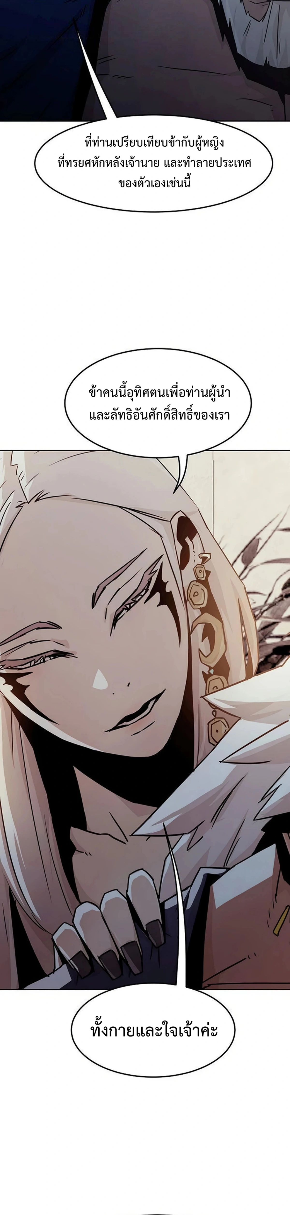 หน้าที่ 29