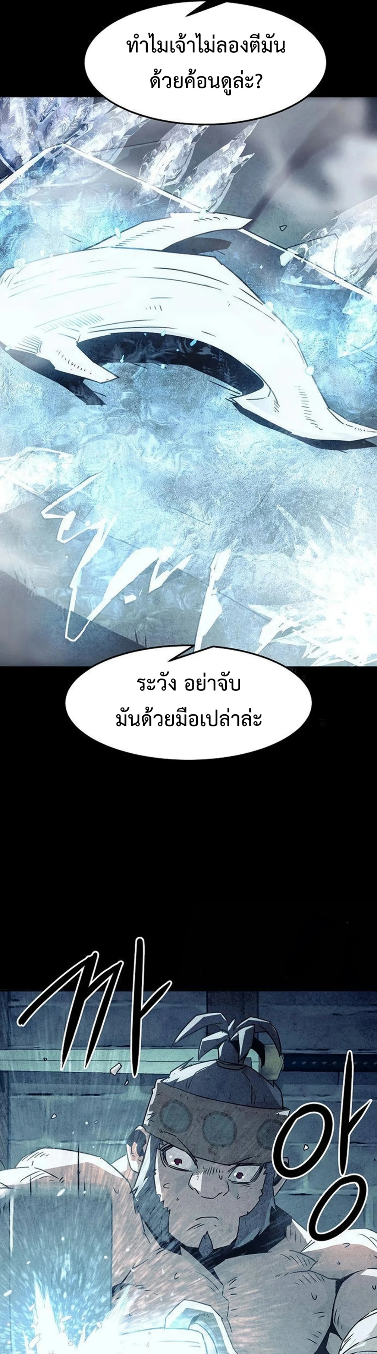 หน้าที่ 22