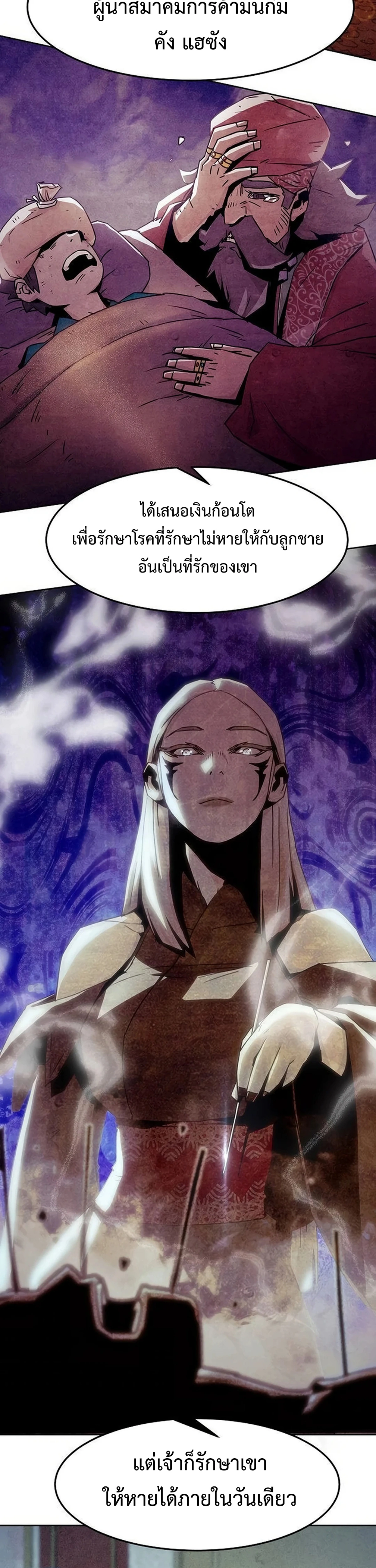 หน้าที่ 35