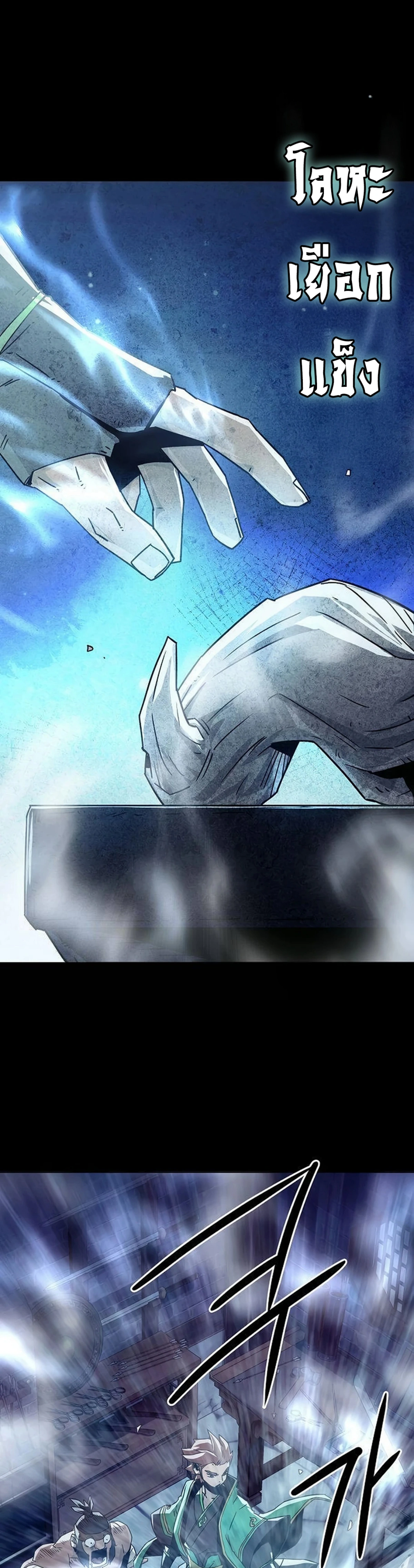 หน้าที่ 20