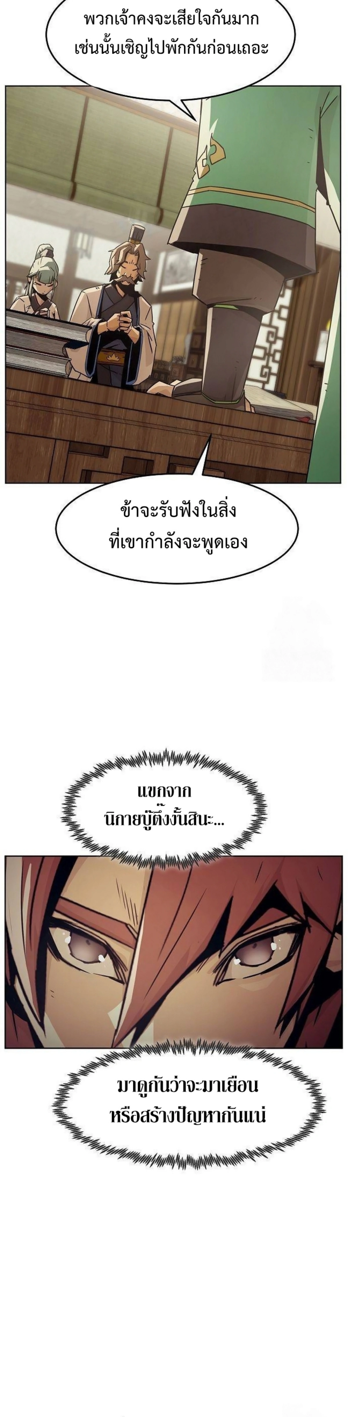 หน้าที่ 28