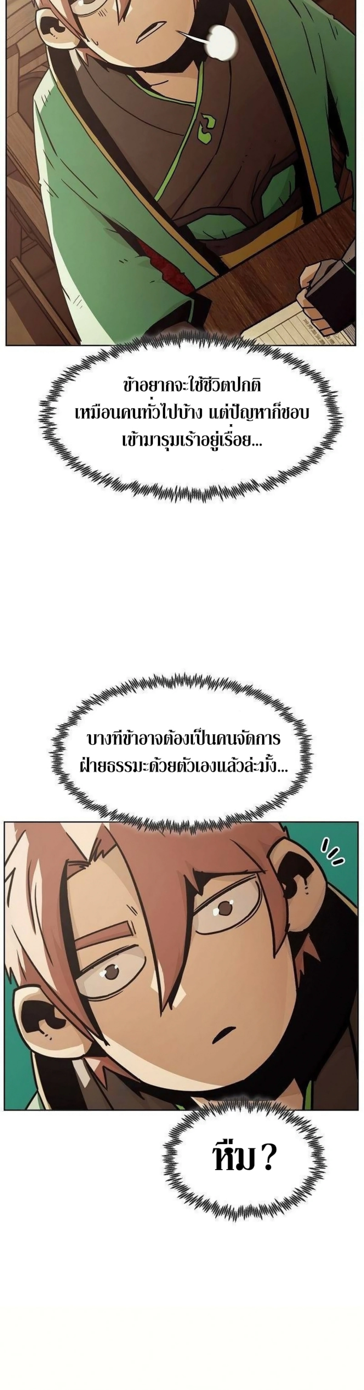 หน้าที่ 40