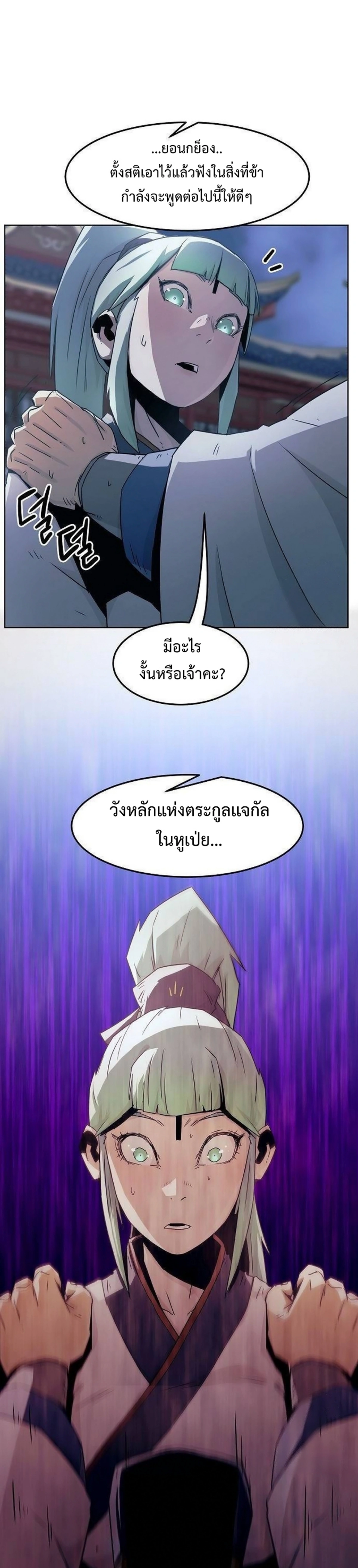 หน้าที่ 17