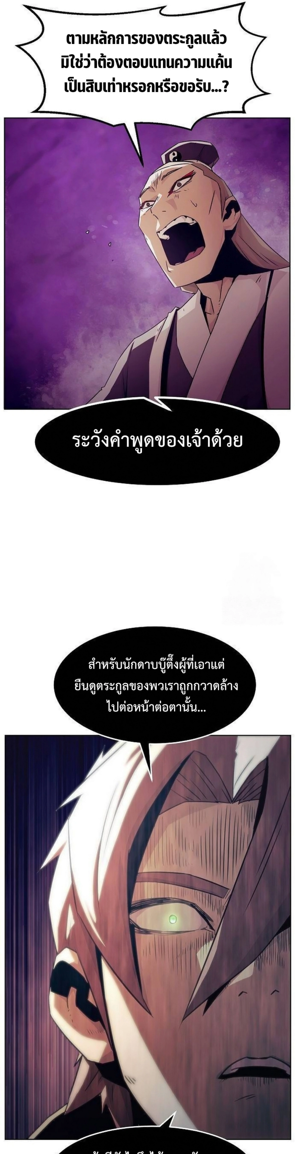 หน้าที่ 33