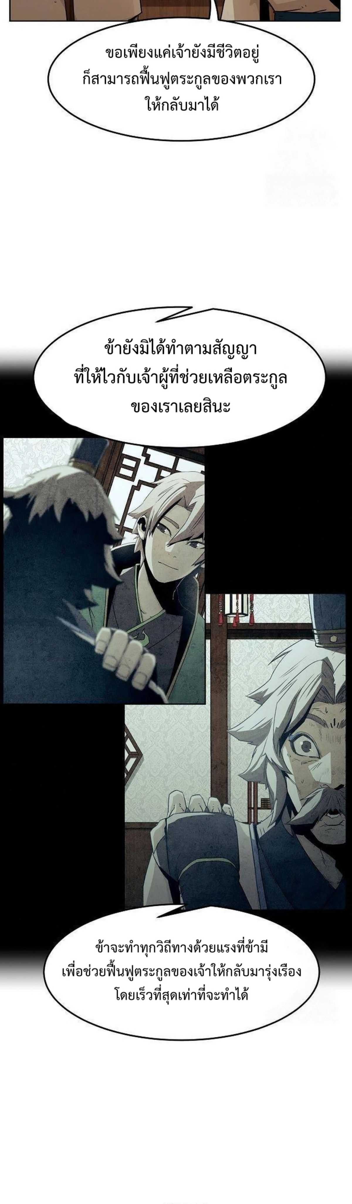 หน้าที่ 24