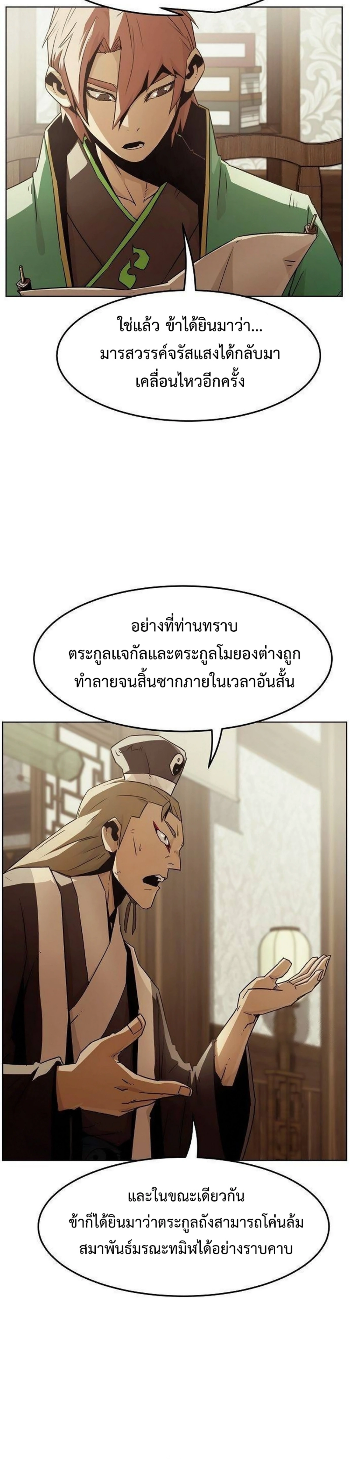 หน้าที่ 30