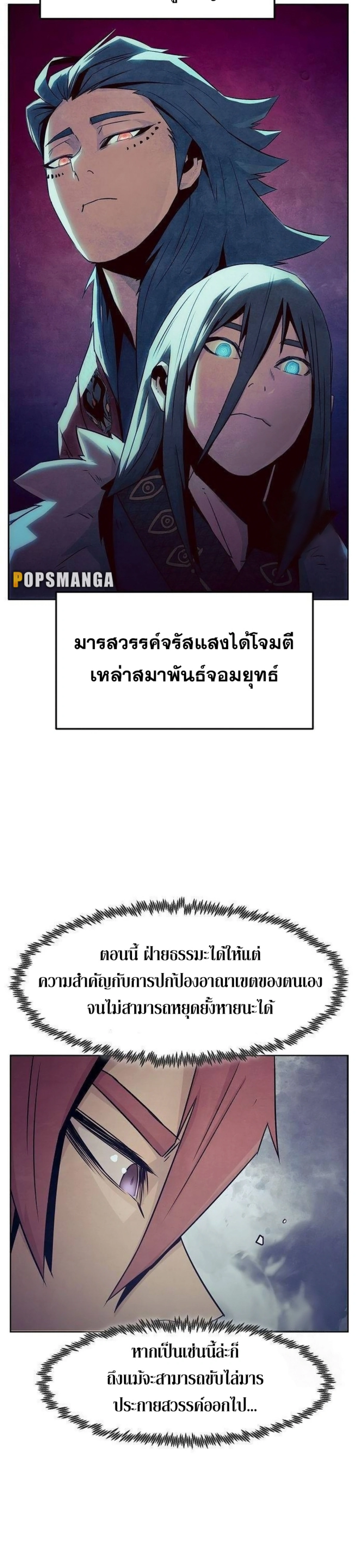 หน้าที่ 38