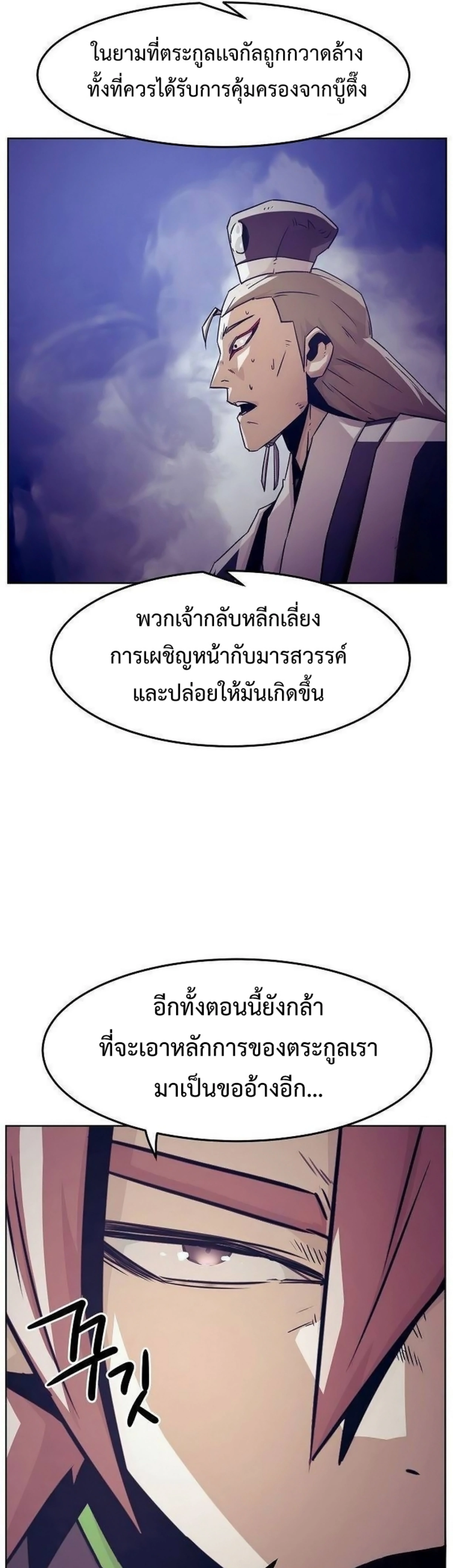 หน้าที่ 35