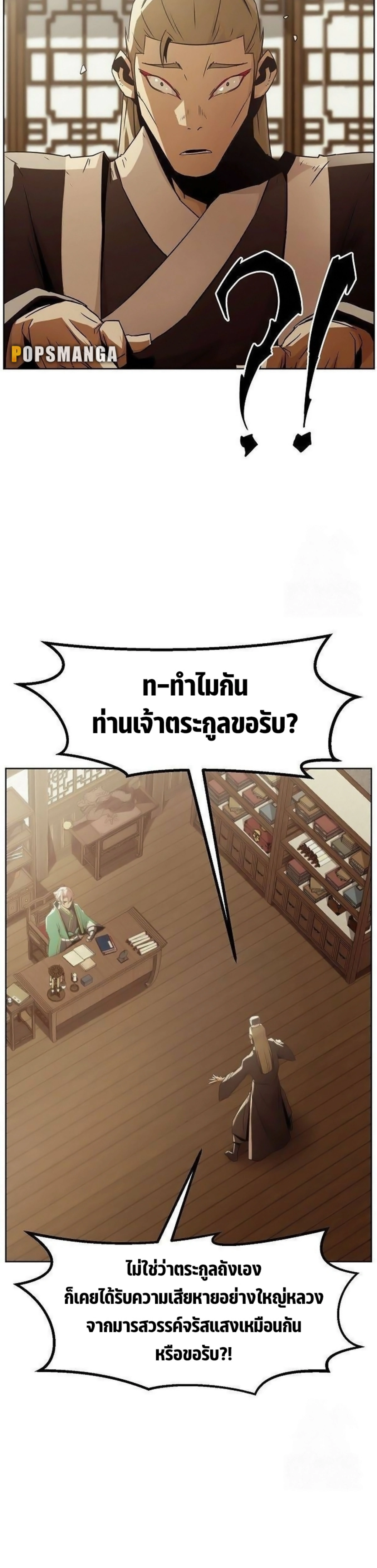หน้าที่ 32