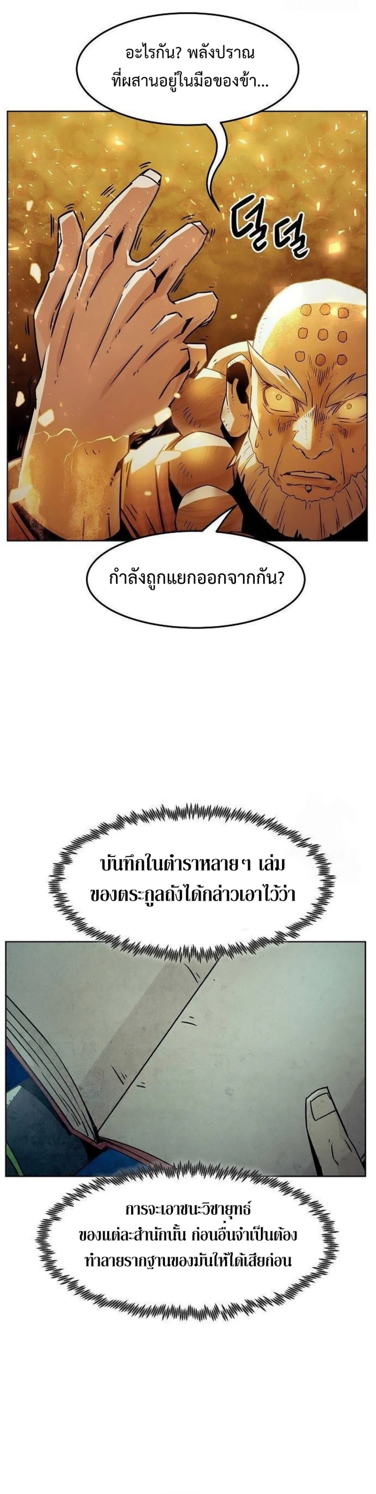 หน้าที่ 37