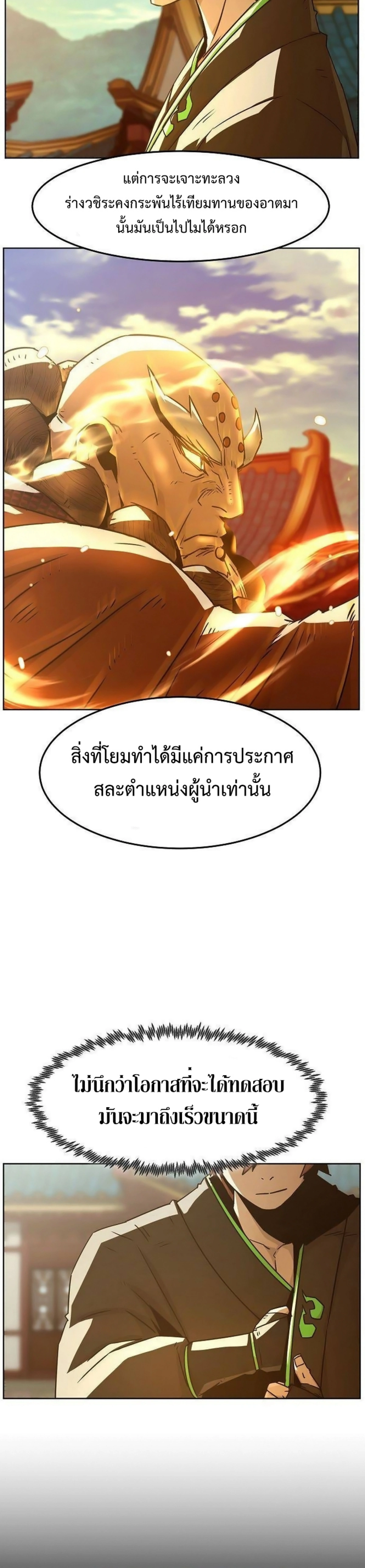 หน้าที่ 26