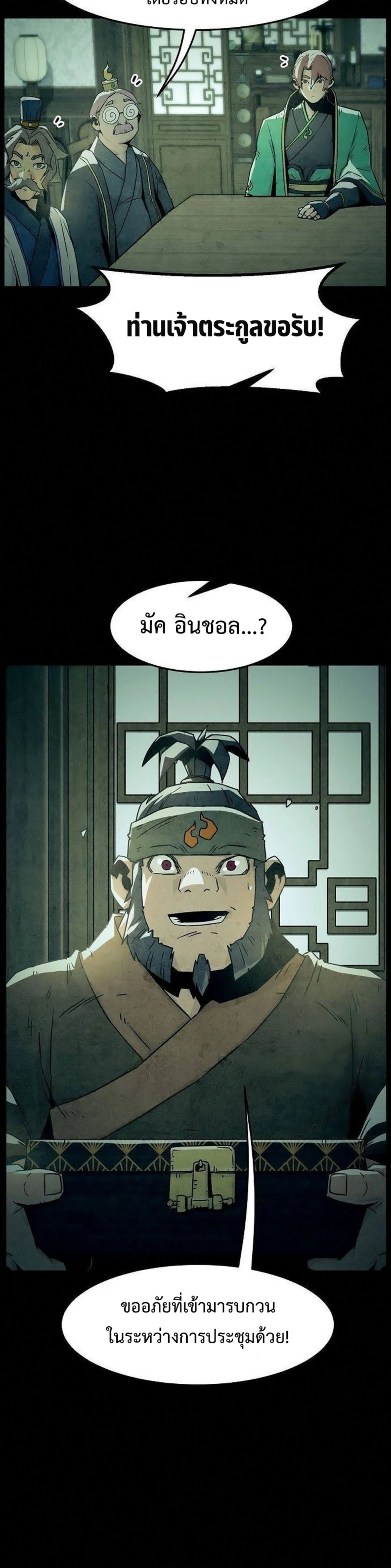 หน้าที่ 28